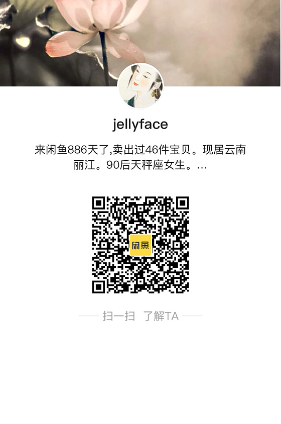 年底清货了全部闲置三位数_戒面挂件翡翠