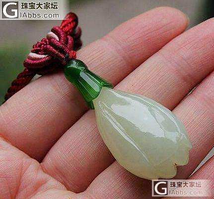 【花好月圆翡翠阁】玉天然和田青白玉可爱玉兰大花苞4件_挂件和田玉