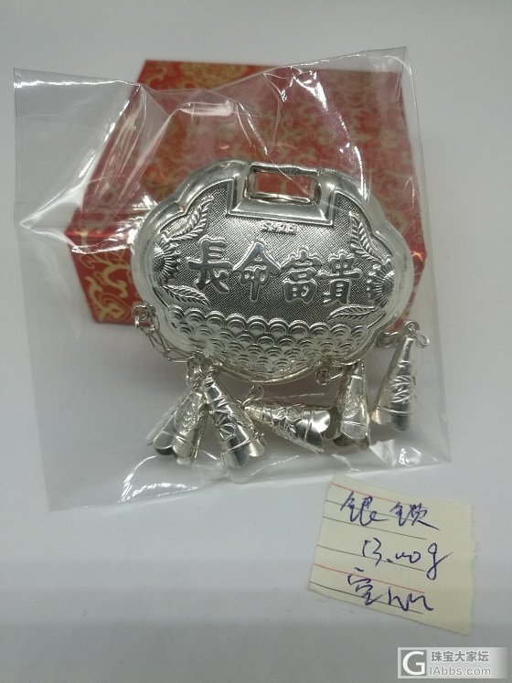 整理一下出一些闲置，八成新，一克4.5元，非假银不退，不包邮_手镯银