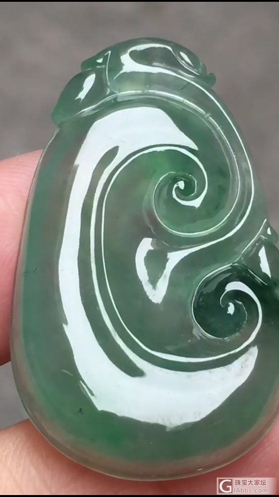 翡翠晴水如意_挂件翡翠