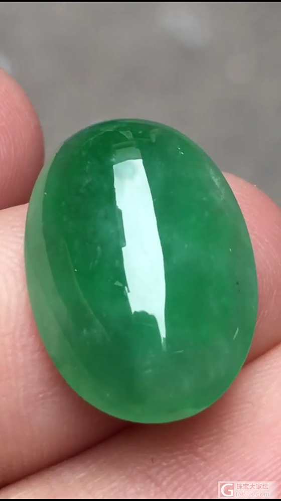 翡翠满色大蛋面_蛋面翡翠