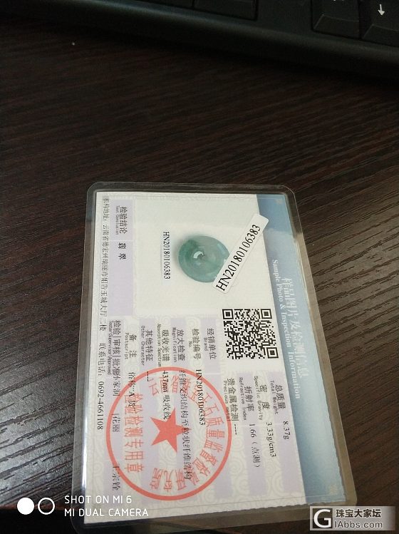 求各位大神看一下这个翡翠平安扣怎么样？_平安扣翡翠
