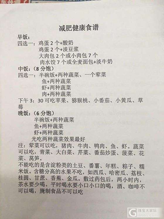 套路是不是太深了_闲鱼