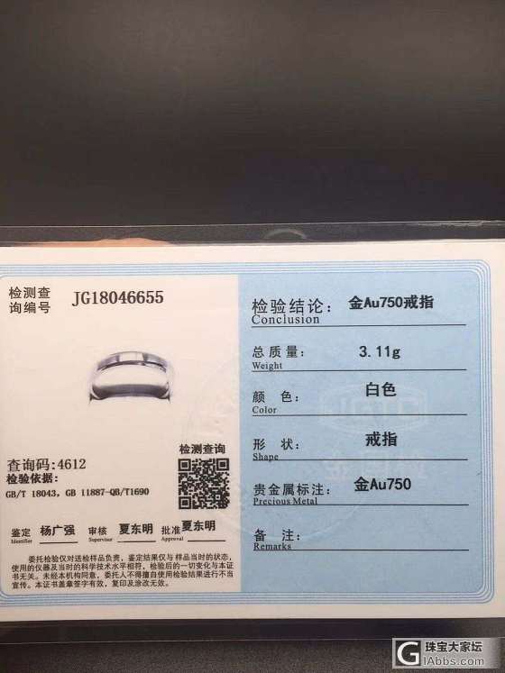 18K白金男戒_K金戒指