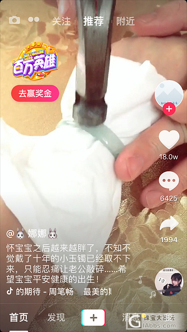 这要心疼多久_手镯