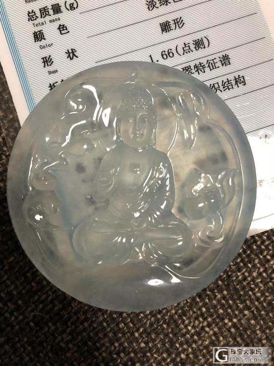 新入阿弥陀佛牌_牌子翡翠