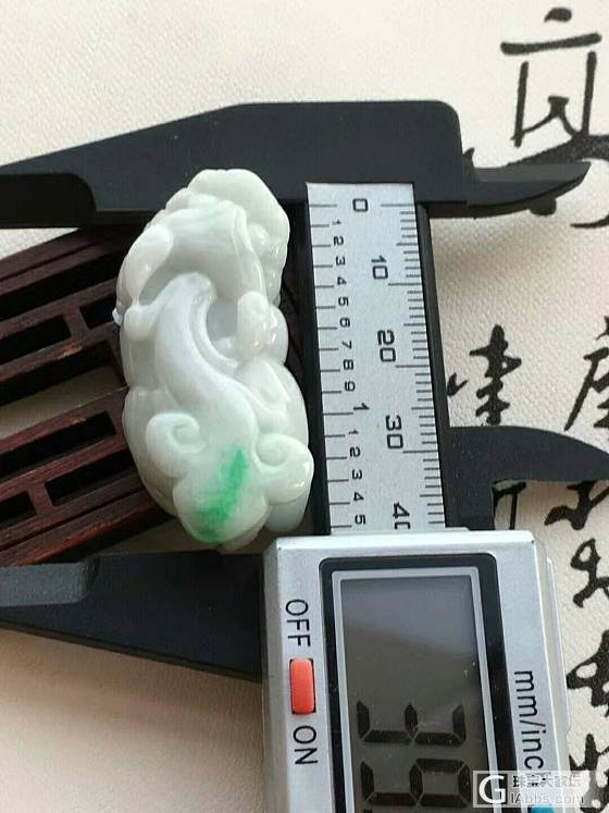 微信645005212_翡翠挂件
