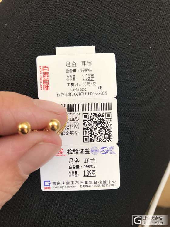 出一波金子_金