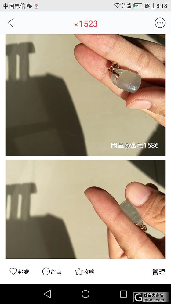 出几颗单颗的翡翠珠子_配件翡翠