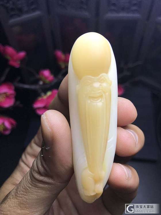 国宝砗磲，求鉴定