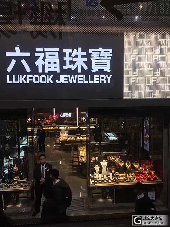 好饿啊！无聊发发去年去香港给妈妈和自己买的周大福，水个红包_戒指金