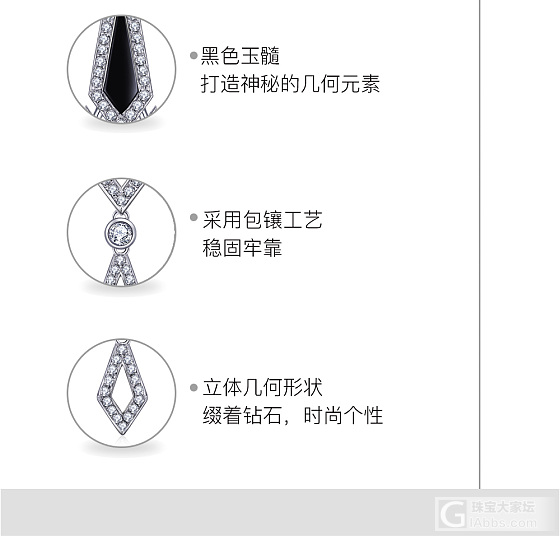 18K几何套链，18K钻石项链_吊坠