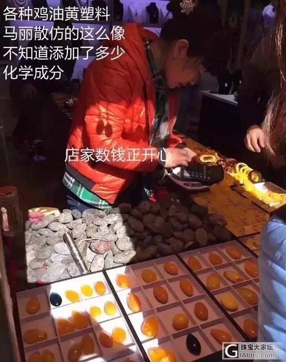 蓝色虫珀_琥珀