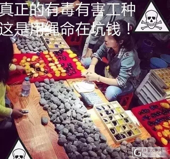 蓝色虫珀_琥珀