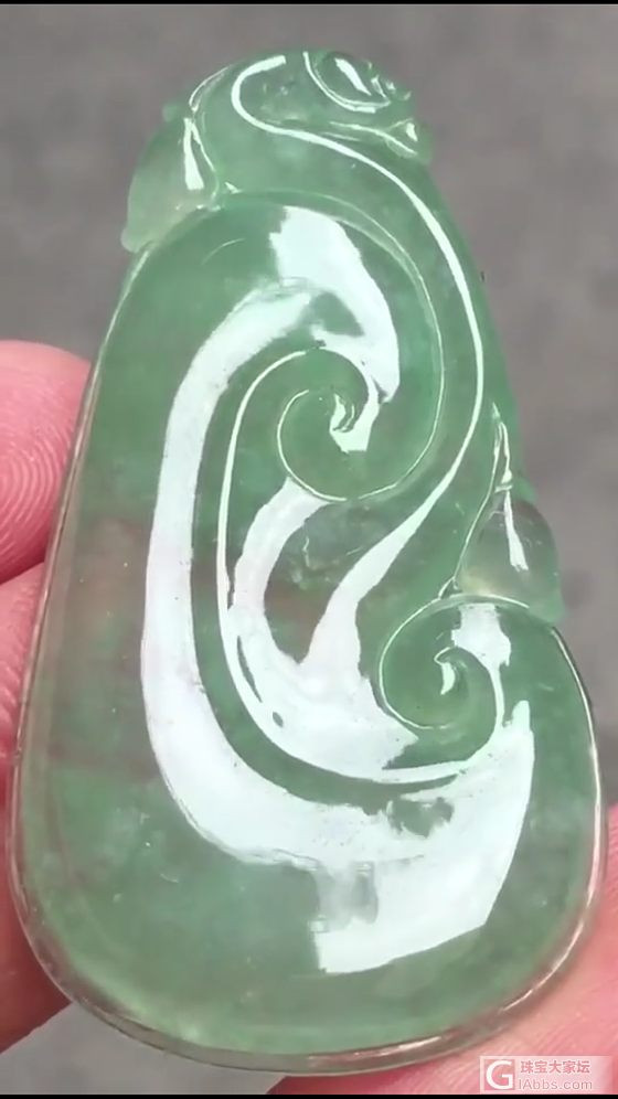 翡翠晴水如意（年终大放漏）_挂件翡翠
