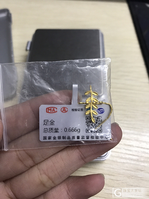 273包顺丰出广东_翡翠金