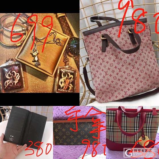 出几个中古包_包包