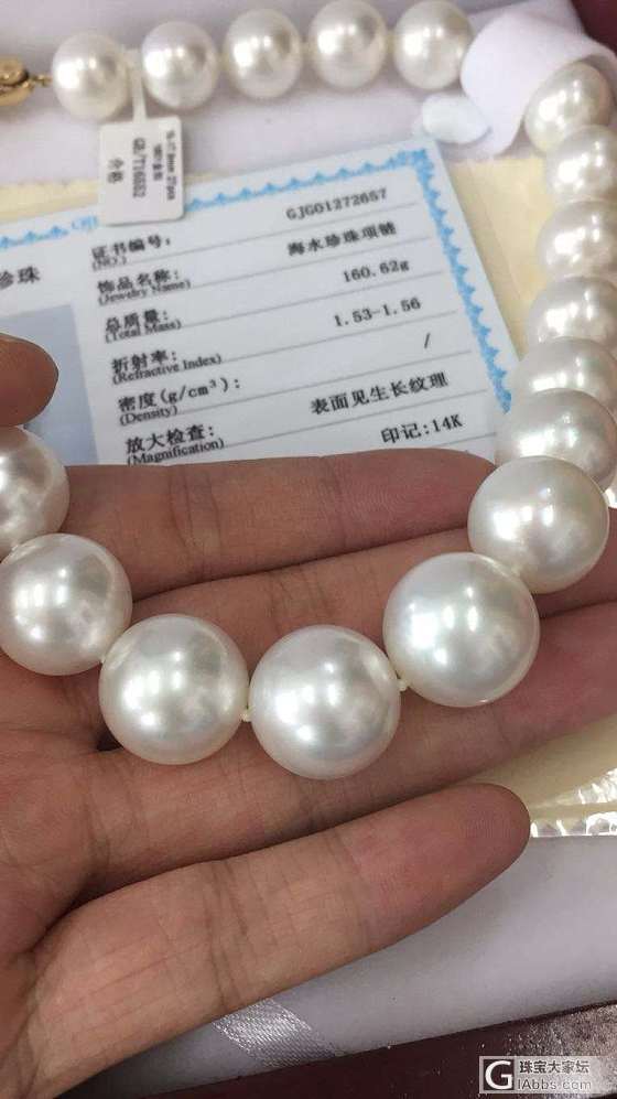 超大点位的澳白14-17mm，珍藏版晒晒_海水珍珠项链