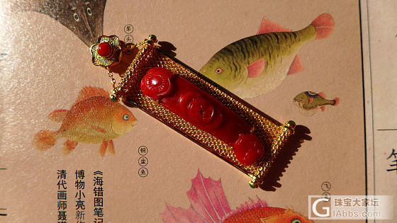 【三千世界】卡卡如意卷轴复古花丝吊坠_珊瑚挂件