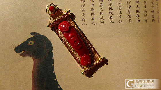 【三千世界】卡卡如意卷轴复古花丝吊坠_珊瑚挂件