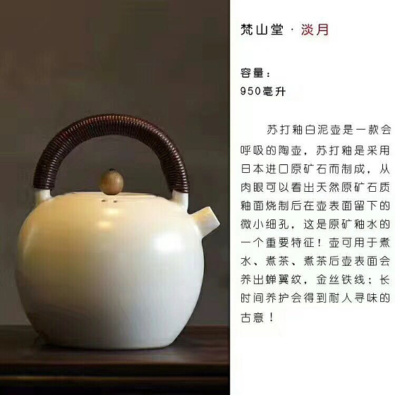 陶壶_陶器