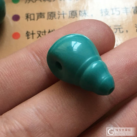 真的有那么好么_配件松石