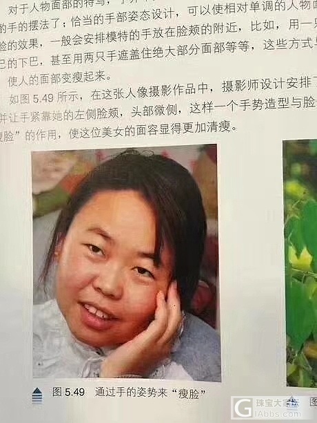 逢年过节免不了给人拍照，一套摄影宝典送给你[微笑]_摄影技巧