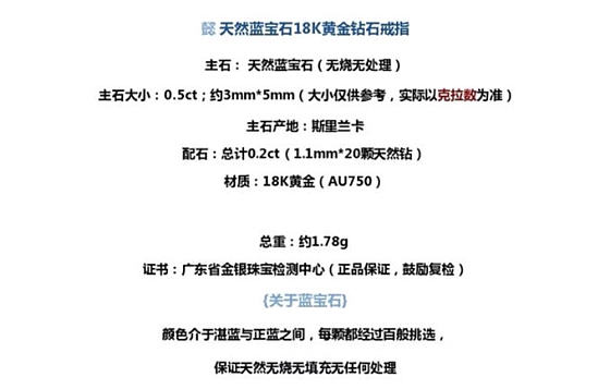 种了颗小草，请大家帮忙看看，蓝宝石戒指_戒指手饰名贵宝石