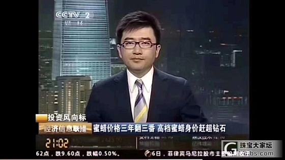 这是蜜蜡的春天要来了吗？_琥珀蜜蜡