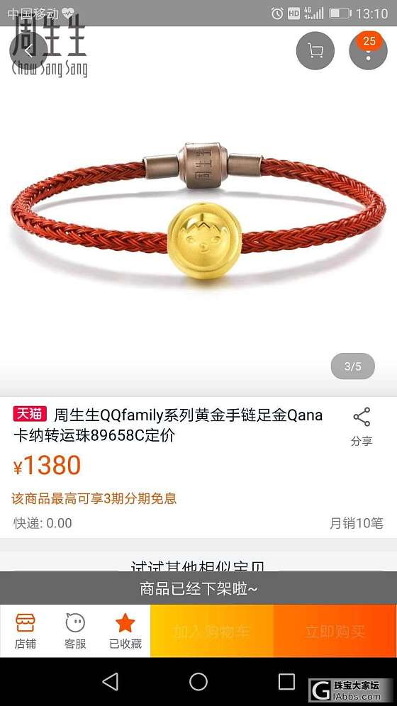 全新首饰_耳钉戒指手镯金