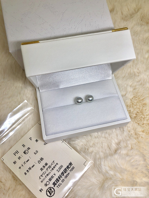 akoya真多麻8mm
真科研小卡证书📄
奶奶灰 皮光很赞[强]_海水珍珠