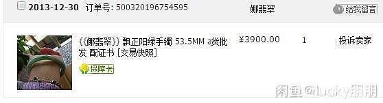 阳绿手镯绝对买的值_手镯翡翠