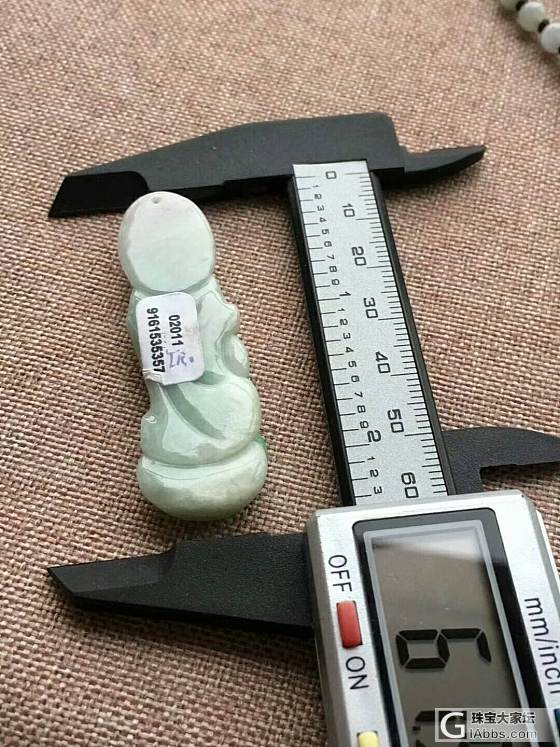 微信645005212_挂件翡翠