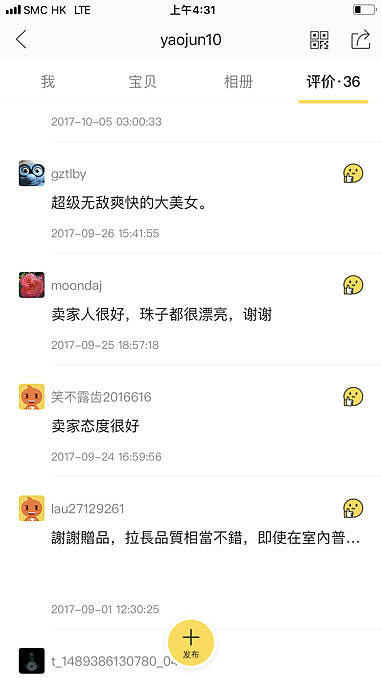 小貔貅一克多，芋紫色全滿現价800转包郵順丰_挂件舒俱来