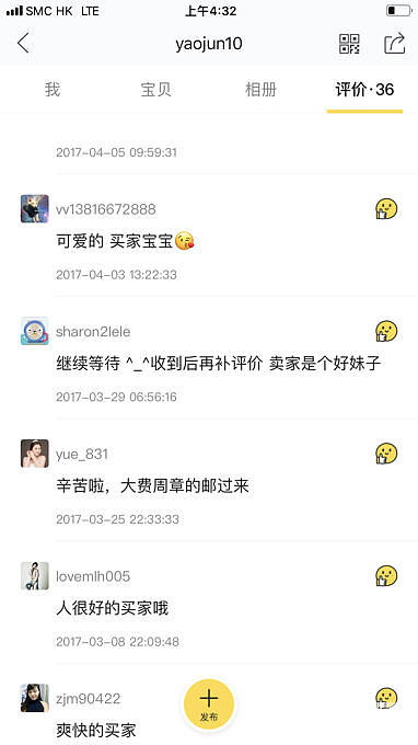 小貔貅一克多，芋紫色全滿現价800转包郵順丰_挂件舒俱来
