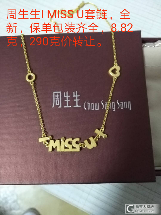 出一部分首饰_吊坠金