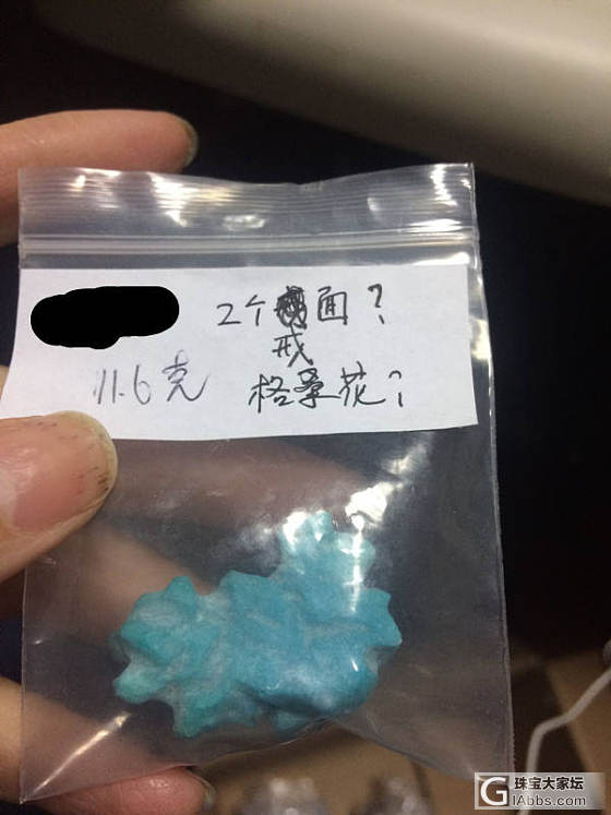 松石开料制作全过程，如果喜欢绿松，这算是另一个科普贴吧，哈哈_文玩打磨松石