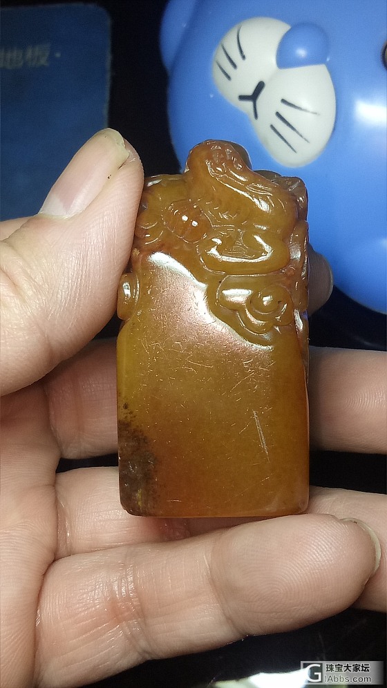 一个清代老章_玉石印章