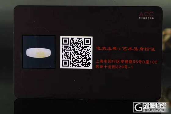 【爱玉玉铺】忠荣玉典工作室作品 溪山秋色_和田玉珠串