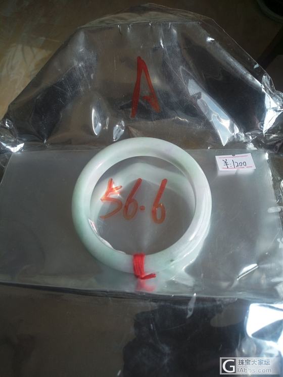 缅甸天然A货翡翠手镯清仓处理_手镯翡翠