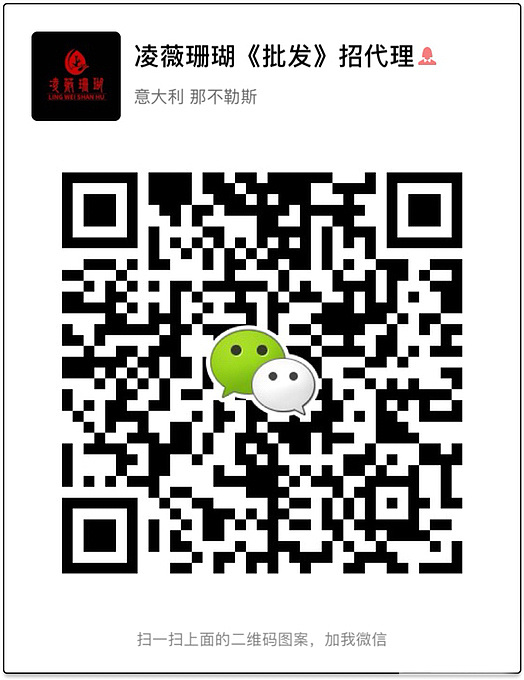 红珊瑚手链_手链珊瑚