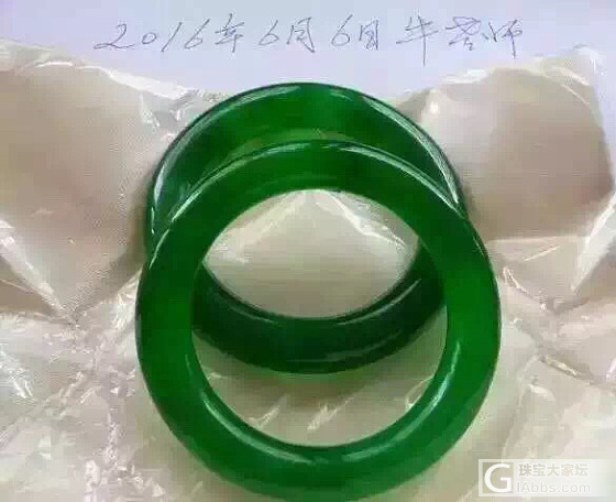 帝王绿_手镯翡翠