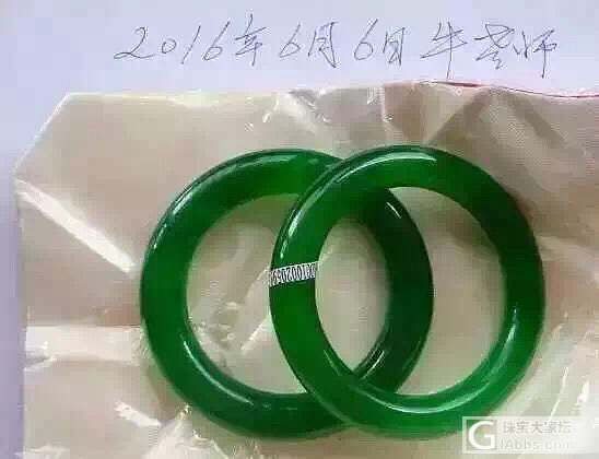 帝王绿_手镯翡翠