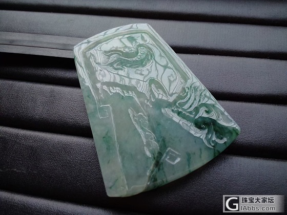 冰种飘花精雕龙腾盛世挂件_牌子翡翠