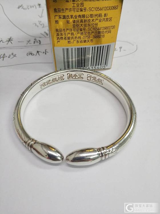 旧了的银镯，花纹更明显了。_手镯银