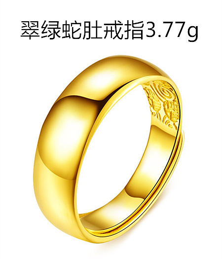 打包出金料，克价274_金