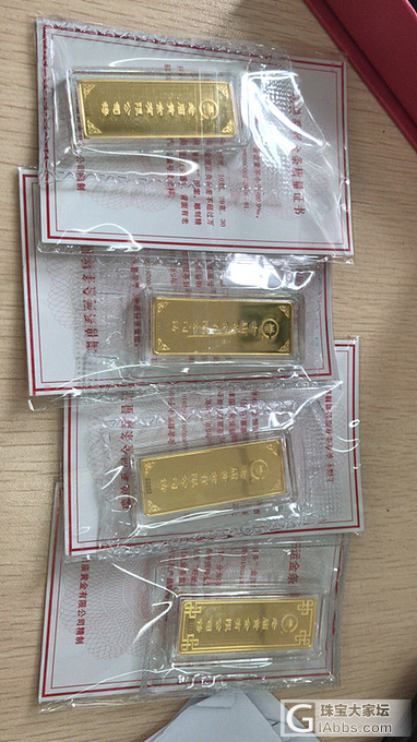 275起 出金条 金料_金