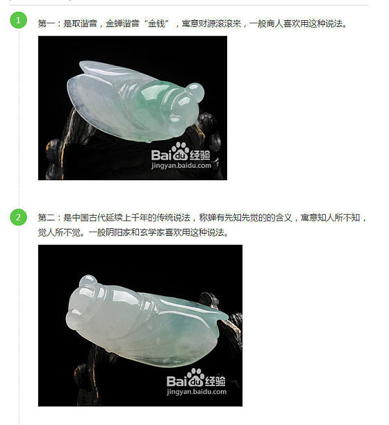 翡翠裸石自杀价大清仓，不买白不买_戒面翡翠