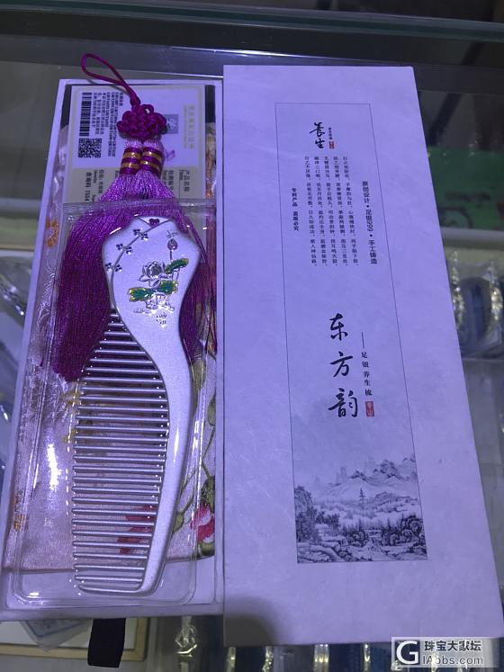 足银梳子，漂亮_梳子银
