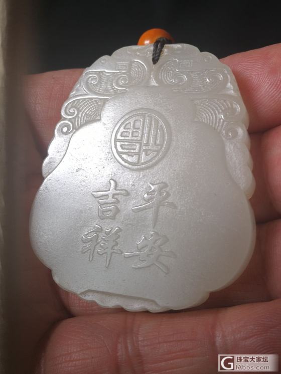 和田羊脂白玉观音牌_牌子挂件和田玉